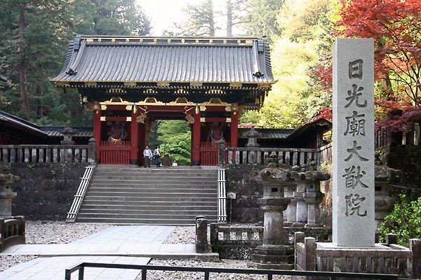 expe/2007_05_japan/2007_0641.jpg