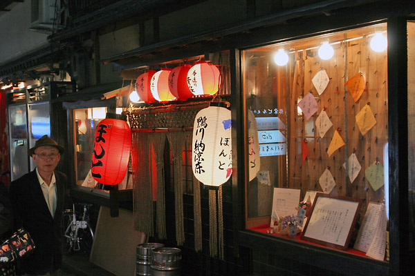 expe/2007_05_japan/2007_0794.jpg
