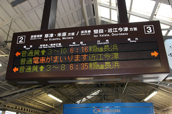 expe/2007_05_japan/2007_0871.jpg