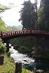 Shin-Kyo