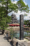 Matsumoto-jo