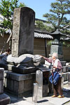 To-Ji